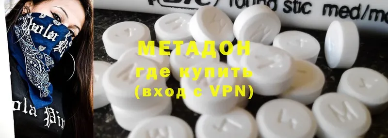 купить наркотик  ссылка на мегу зеркало  МЕТАДОН methadone  Дегтярск 